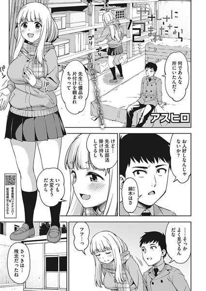 やさしさに包まれたなら