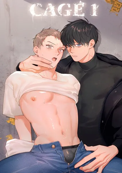 CAGE 1 -異常執着-