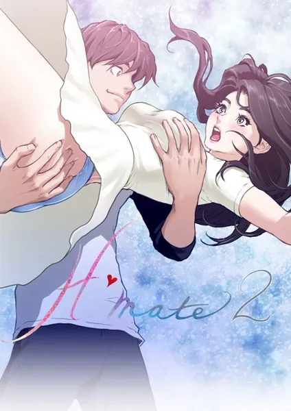 Hmate2 1話 好きにして