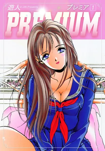 PREMIUM 1